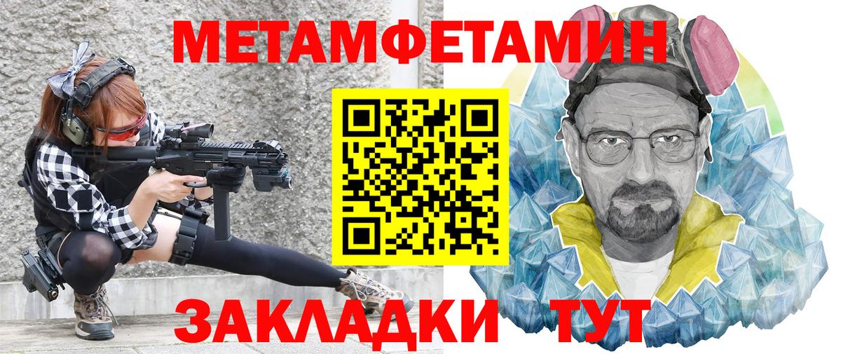 Красноперекопск  АМФ 97%  АМФ  Вход с VPN  Amphetamine 