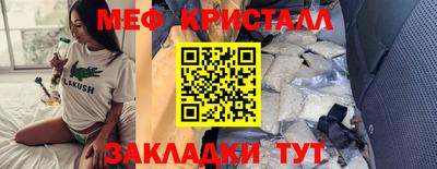 мяу мяу мука Будённовск