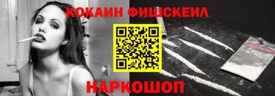 мяу мяу мука Будённовск