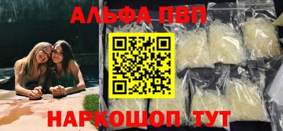 гашик Бузулук