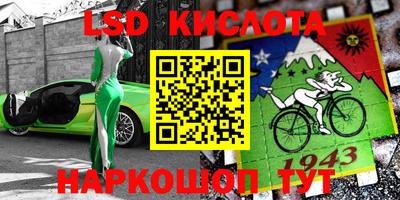 мяу мяу мука Будённовск