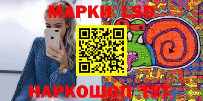 гашик Бузулук