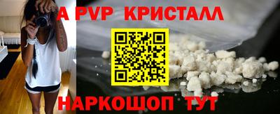 гашик Бузулук
