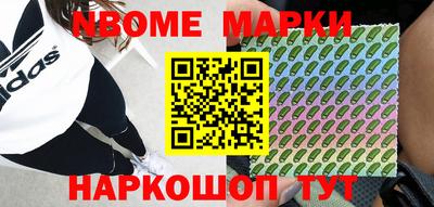 мяу мяу мука Будённовск