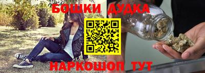 мяу мяу мука Будённовск
