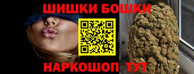 гашик Бузулук