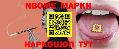 гашик Бузулук