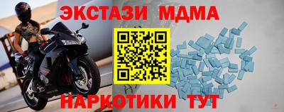 стафф Бугуруслан