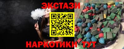 стафф Бугуруслан