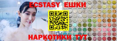 гашик Бузулук