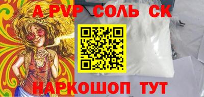мяу мяу мука Будённовск