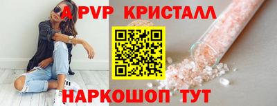 стафф Бугуруслан