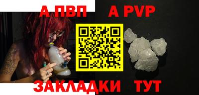 гашик Бузулук