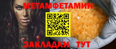 а пвп мука Комсомольск-на-Амуре