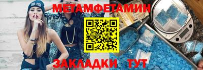 мяу мяу мука Будённовск