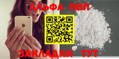 стафф Бугуруслан