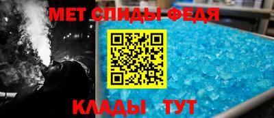 мяу мяу мука Будённовск