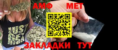 стафф Бугуруслан