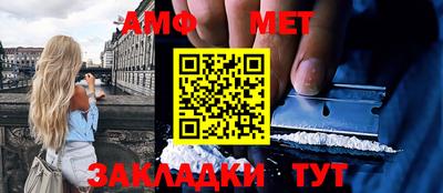 гашик Бузулук