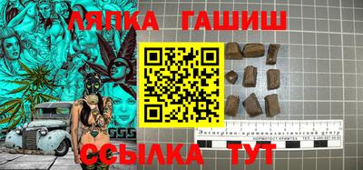 гашик Бузулук
