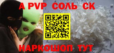 стафф Бугуруслан