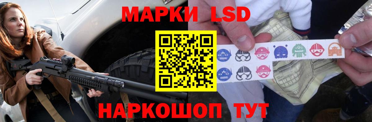 ЛСД экстази ecstasy    ссылки  Красноперекопск  Вход с VPN  LSD-25 экстази ecstasy 