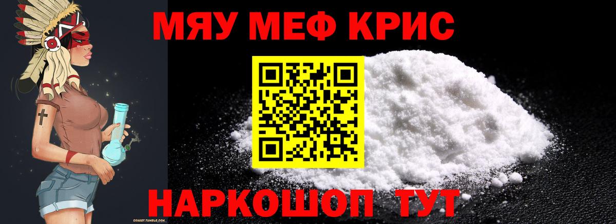 КЕТАМИН Красноперекопск