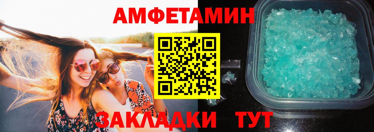 Красноперекопск  Первитин Methamphetamine  Первитин Methamphetamine  Вход с VPN 