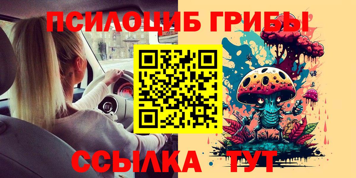 ГАШИШ  Красноперекопск  МЕТ  Меф   МАРИХУАНА  COCAIN  COCAIN  Вход с VPN 